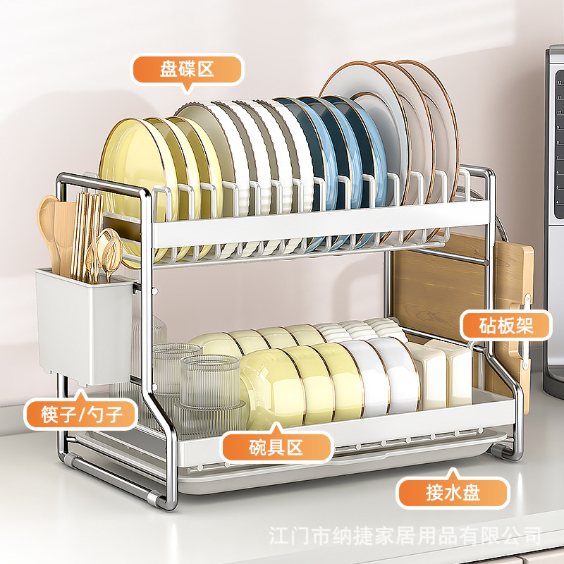 Dish draining rack countertop kitchen storage rack sink dish rack light luxury household multi-functional tableware storage rack