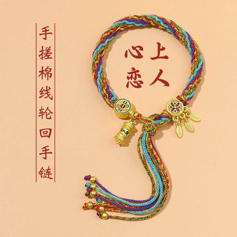 Handmade multicolored rope cotton woven hand rope bracelet