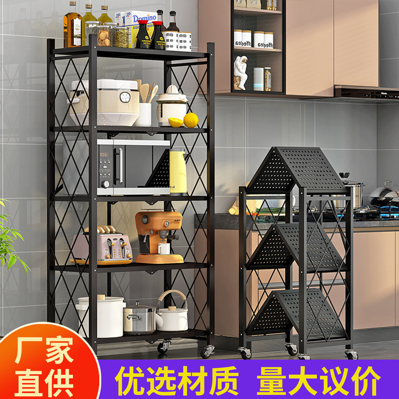 Folding Storage Rack with Wheels, No Installation Needed, Small Cart Storage Rack, Household Movable Multi-Layer Floor Display Rack, Camping